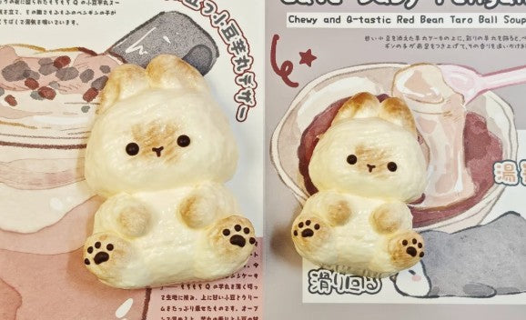 Caramel Bunny Silicone Squishy
